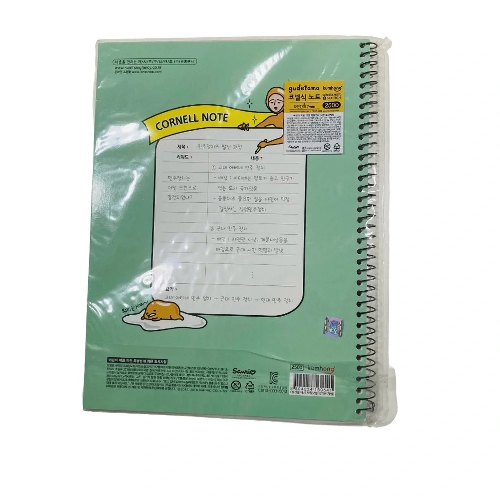 Sanrio Gudetama Lazy Egg Cornell Style Ruled Large Notebook - Picture 2 of 3